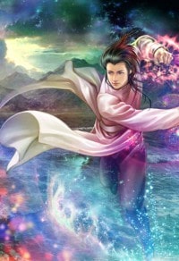 八荒秘
